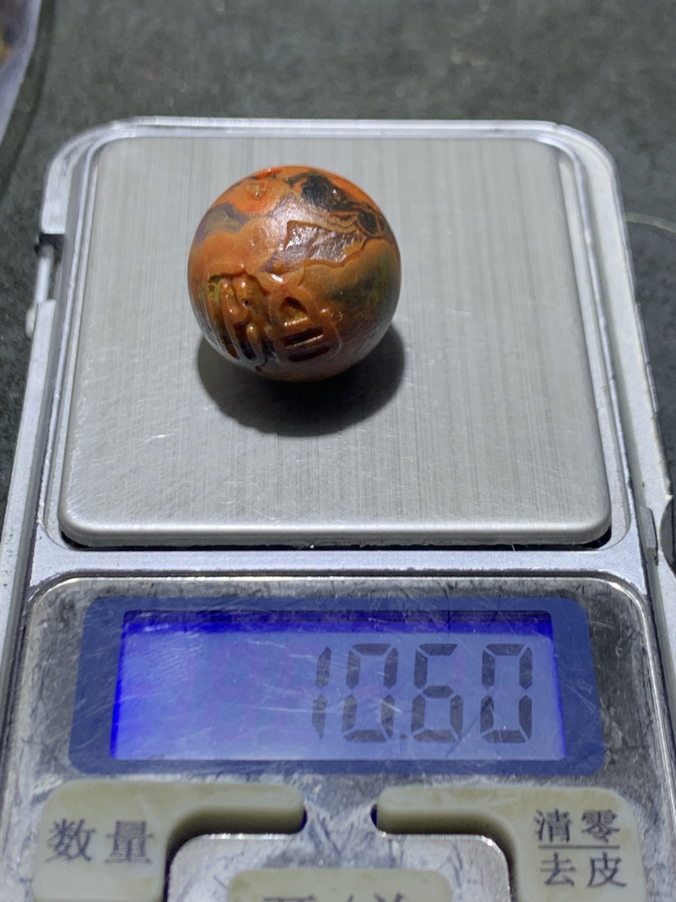 精美亚光风化纹冰飘战国红玛瑙手工俏色巧雕悟字珠一个