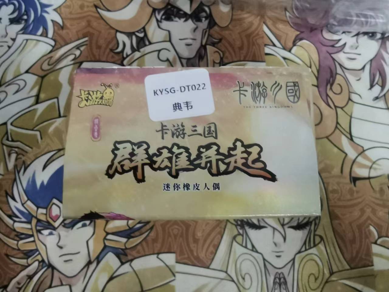 First