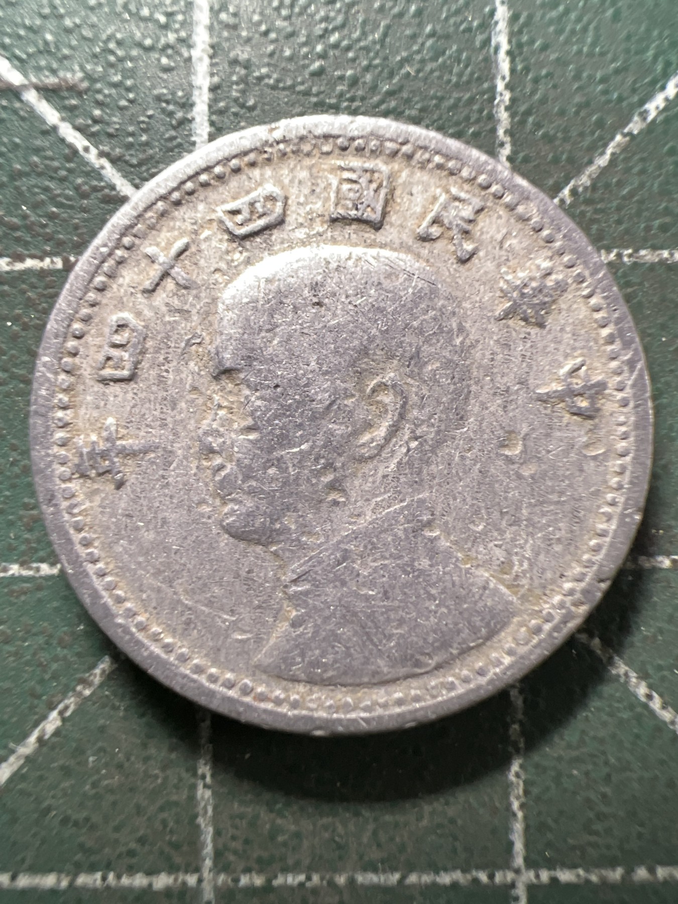 First