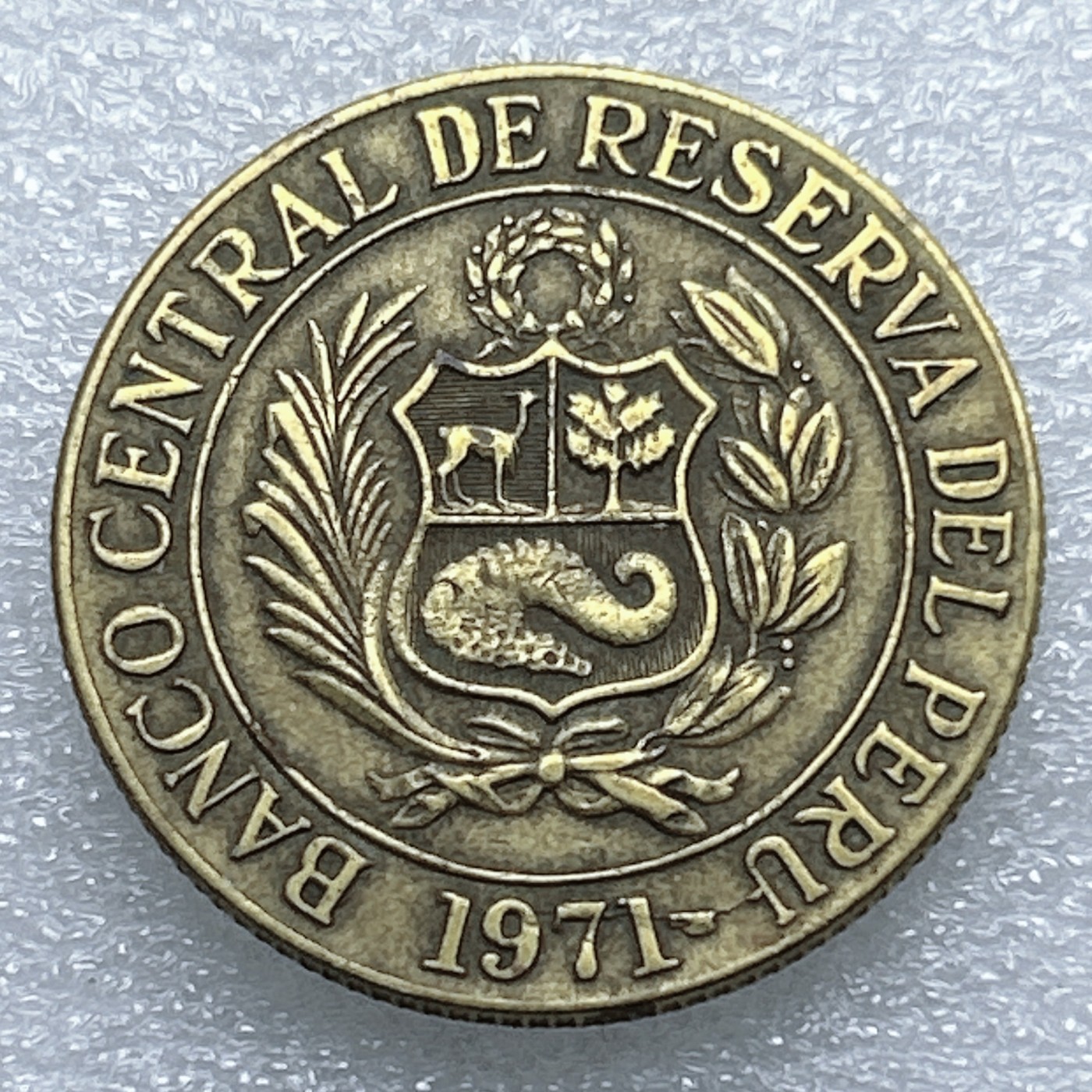 全场一元起拍 世界钱币散币专场 第37期 秘鲁1971年羊驼1索尔铜币 美品