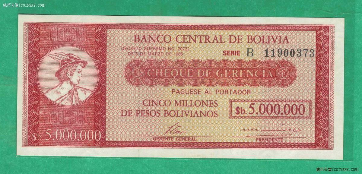 玻利维亚1987年5000000(500万)比索改5 P-200 B序列 无4 美洲 实物图 UNC