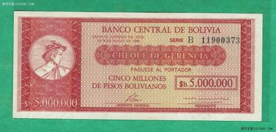 玻利维亚1987年5000000(500万)比索改5 P-200 B序列 无4 美洲 实物图 UNC - 玻利维亚1987年5000000(500万)比索改5 P-200 B序列 无4 美洲 实物图 UNC