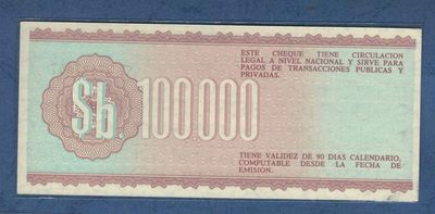 玻利维亚1984年100000比索 A冠 无4 P-188 美洲纸币 实物图 UNC - 玻利维亚1984年100000比索 A冠 无4 P-188 美洲纸币 实物图 UNC
