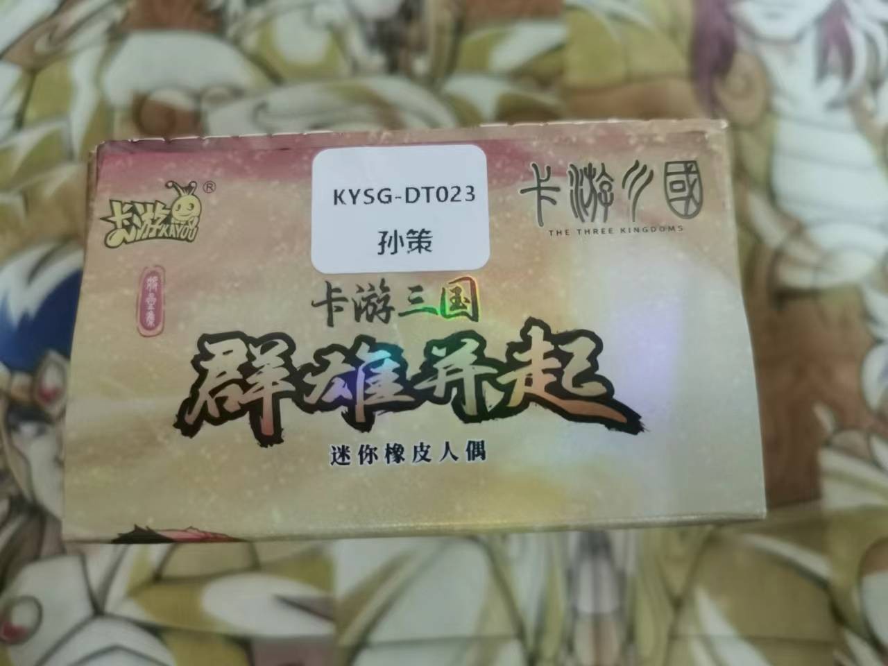 First