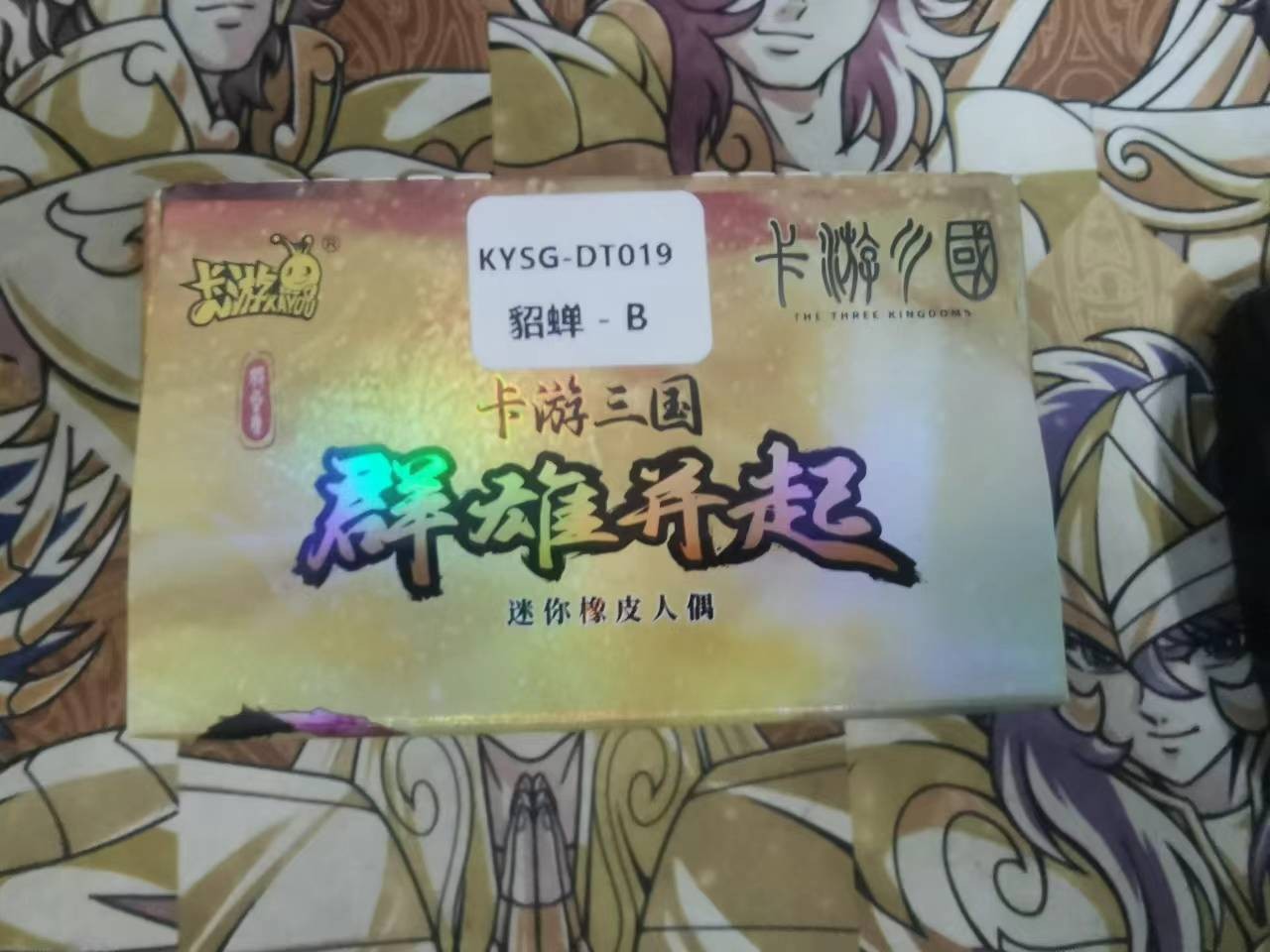 First