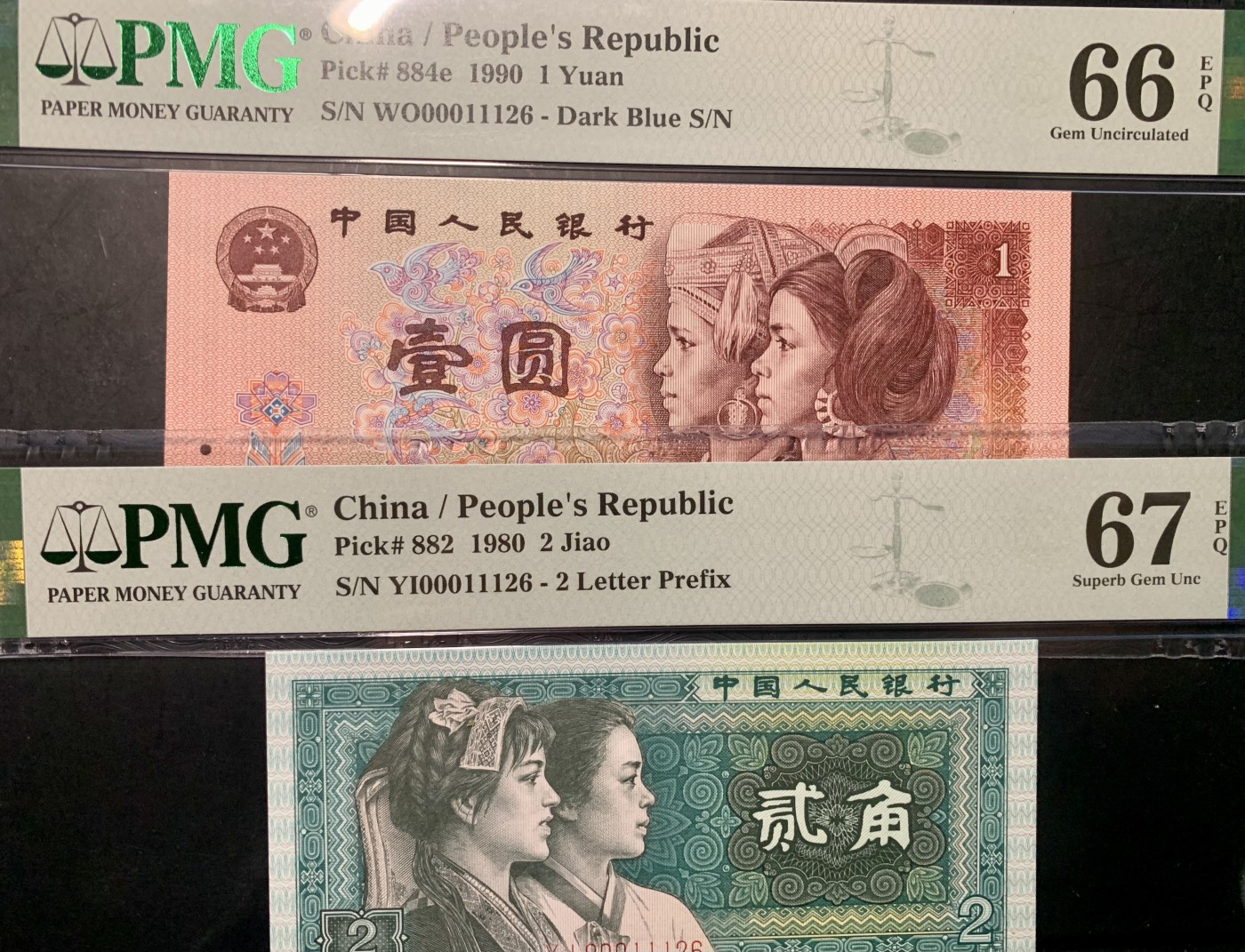 北极狼藏苑社（41） 0335--四版币·开门渐进飞机号·全同号双胞胎   PMG66/67EPQ