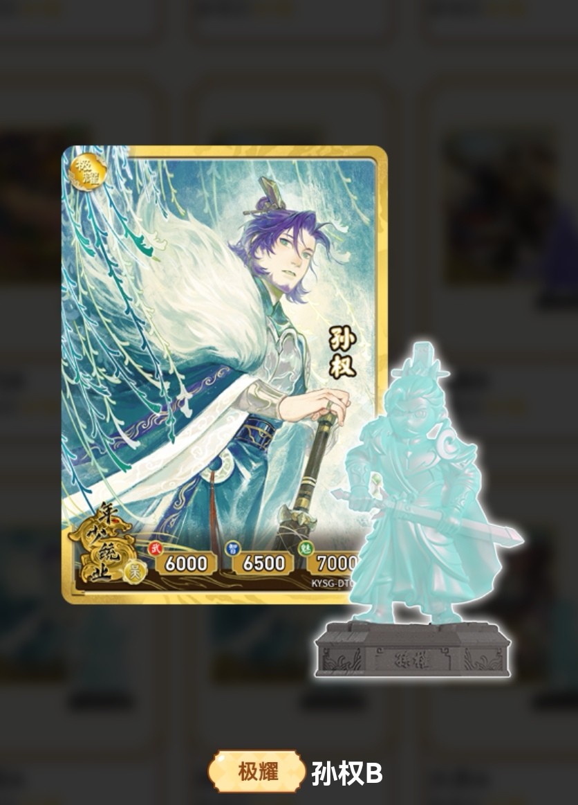 天玑星卡拍第十期《老板来点啥》持续收拍中