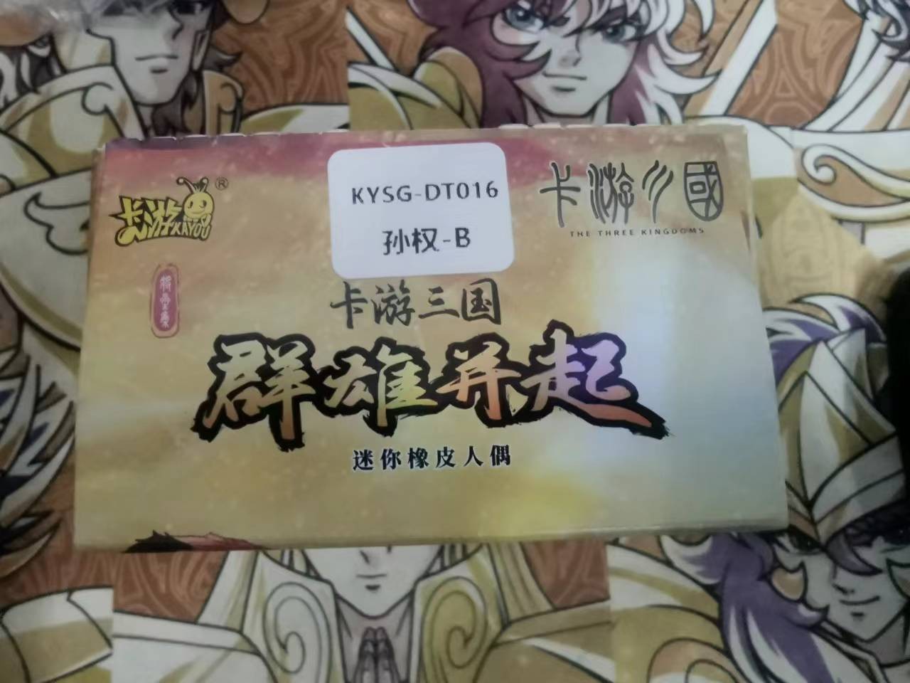 天玑星卡拍第十期《老板来点啥》持续收拍中