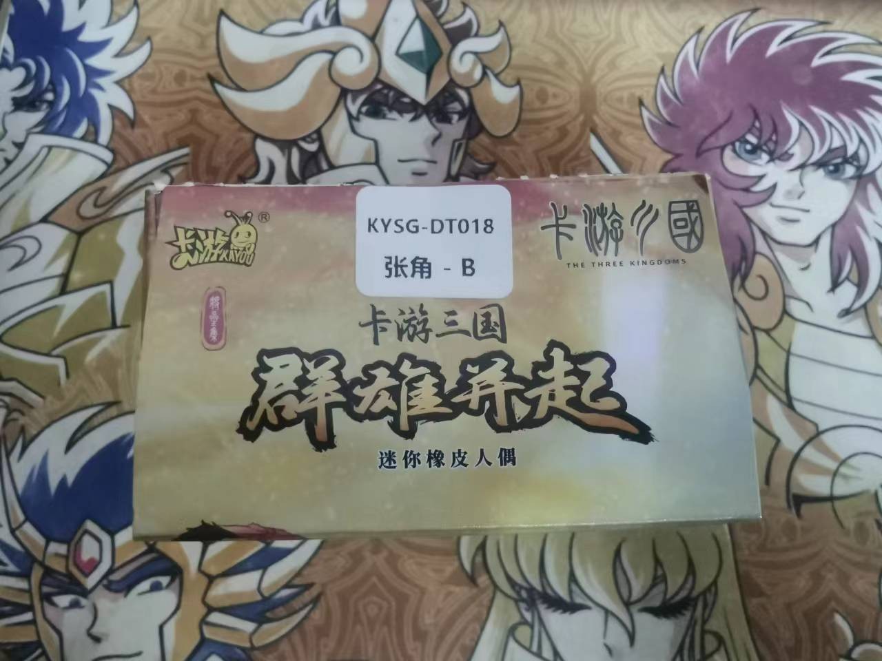 First