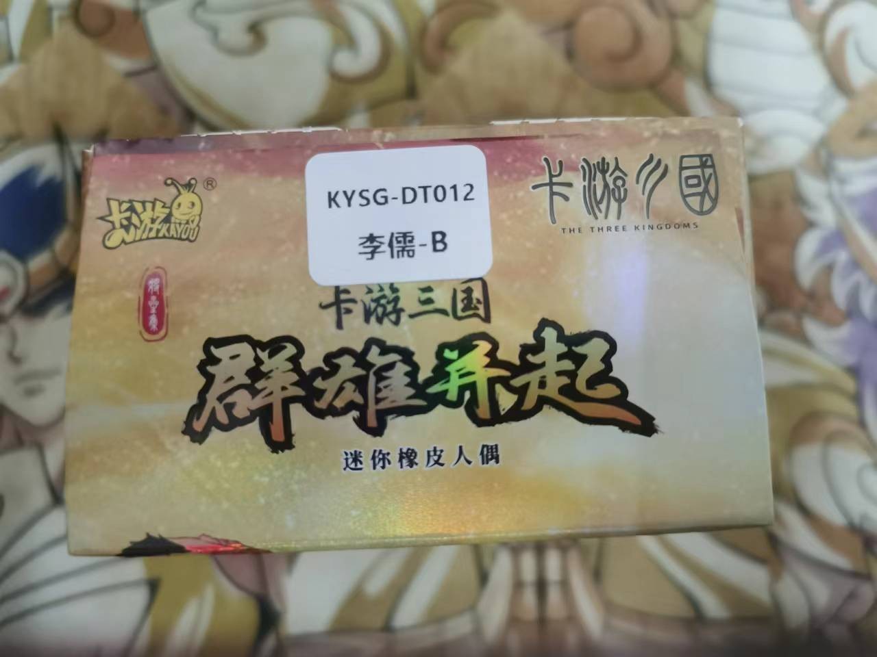 First