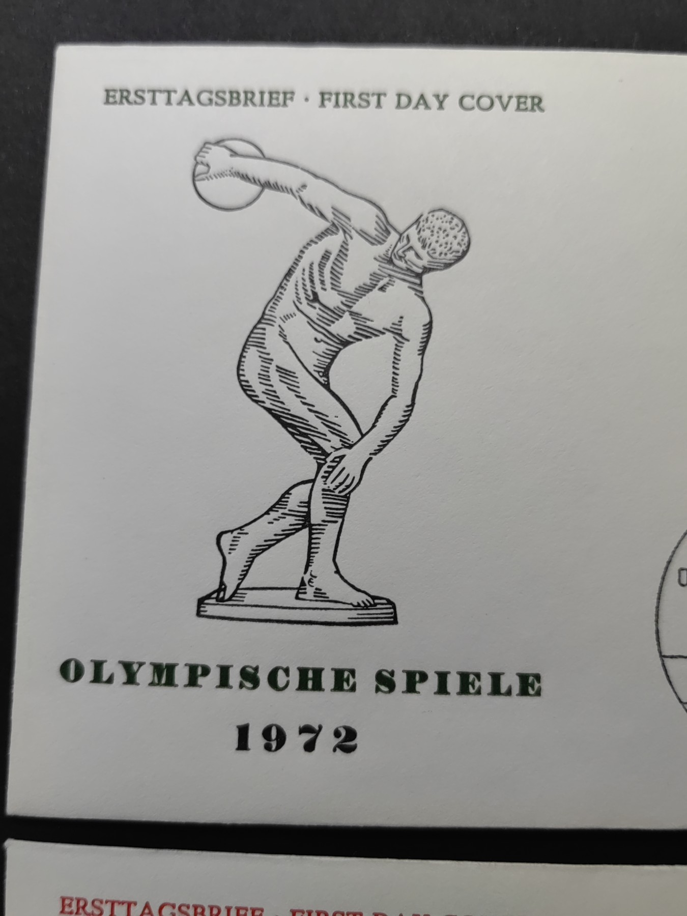 多国古典明信片、邮封、专场（拍卖）第②⑨场 西德1972年 第20届慕尼黑奥运会体育运动   4全