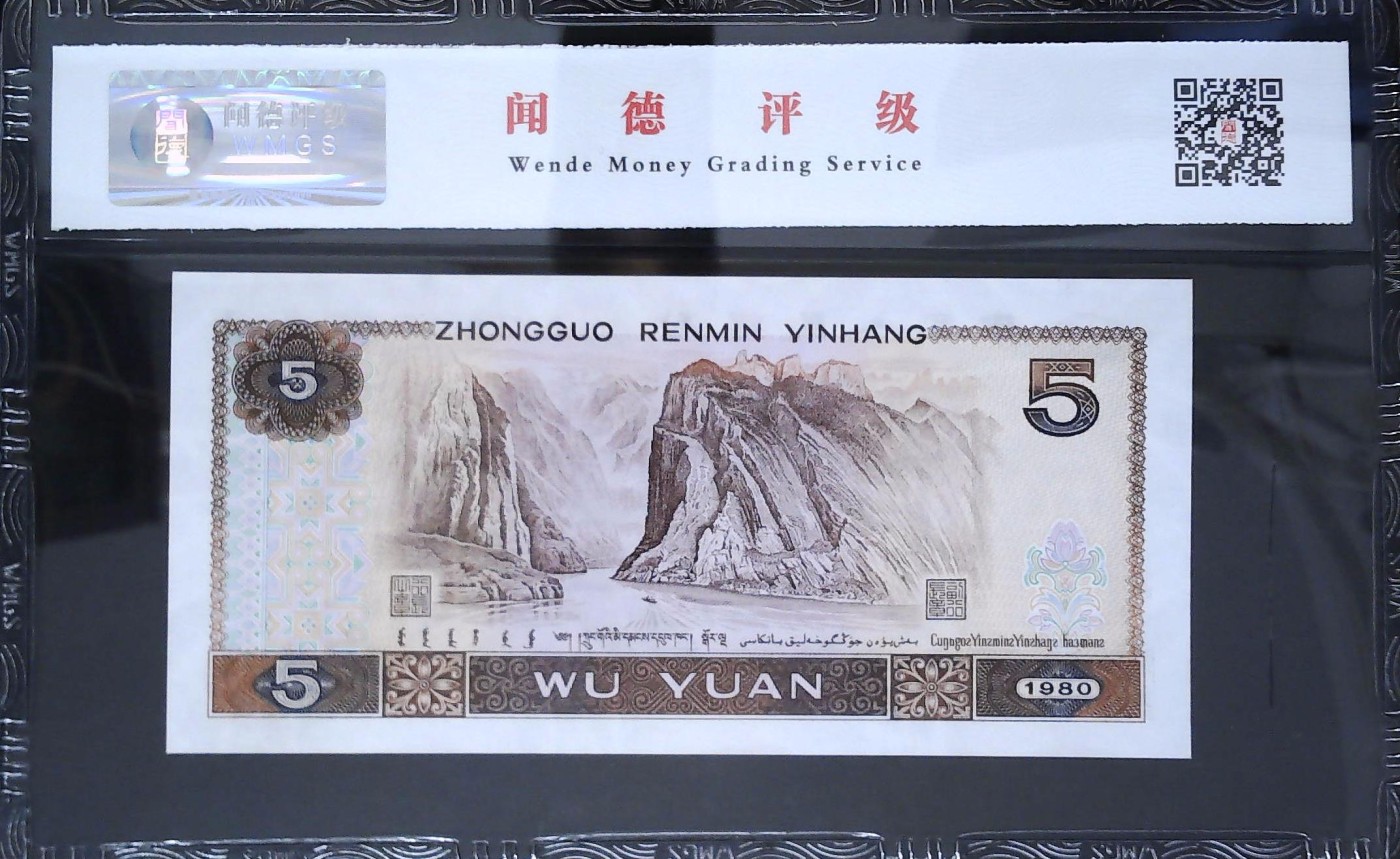 北极狼藏苑社（41） 41942-三四版靓号归集