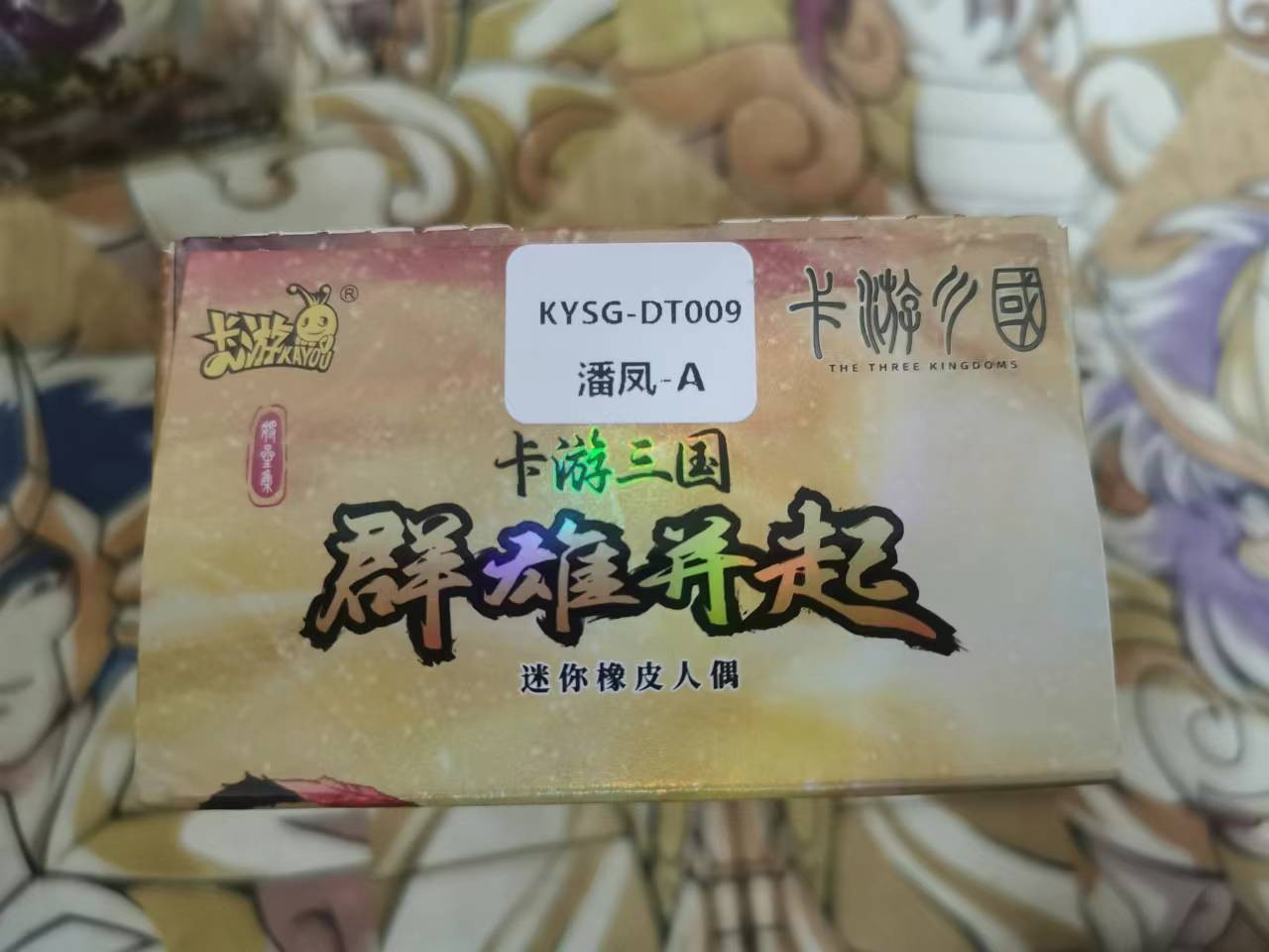First
