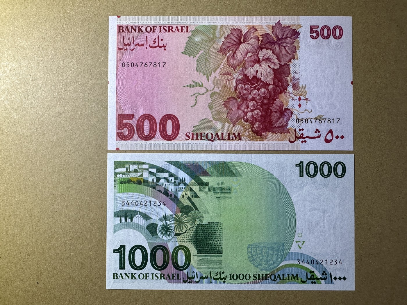 《张总收藏》125期-外币靓号典藏 以色列500、1000谢克尔2张 UNC 1983年