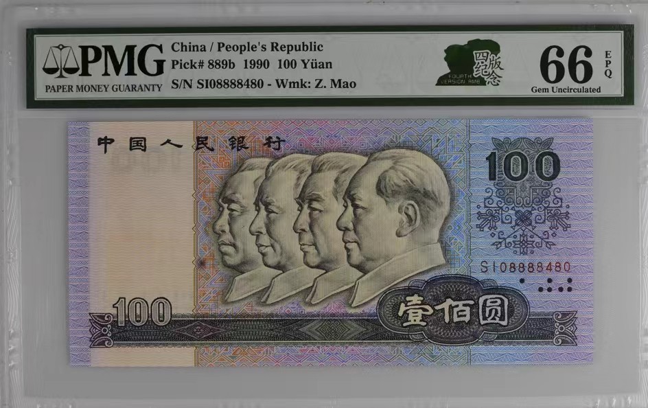 北极狼藏苑社（42）