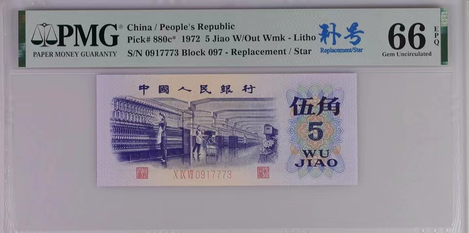 北极狼藏苑社（42）