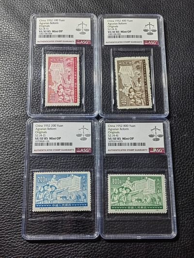 洪涛臻品批发群 精选邮票限时拍卖第五百三十九期  - 特2 土改   原版新全  ASG85OP，最严格时期出分，老纪特原版精品票，票状态一流，无明显瑕疵，可以去搏90高分，非常难得的精品票，原版票是精品中的精品，有较高的收藏投资价值，喜欢不要错过