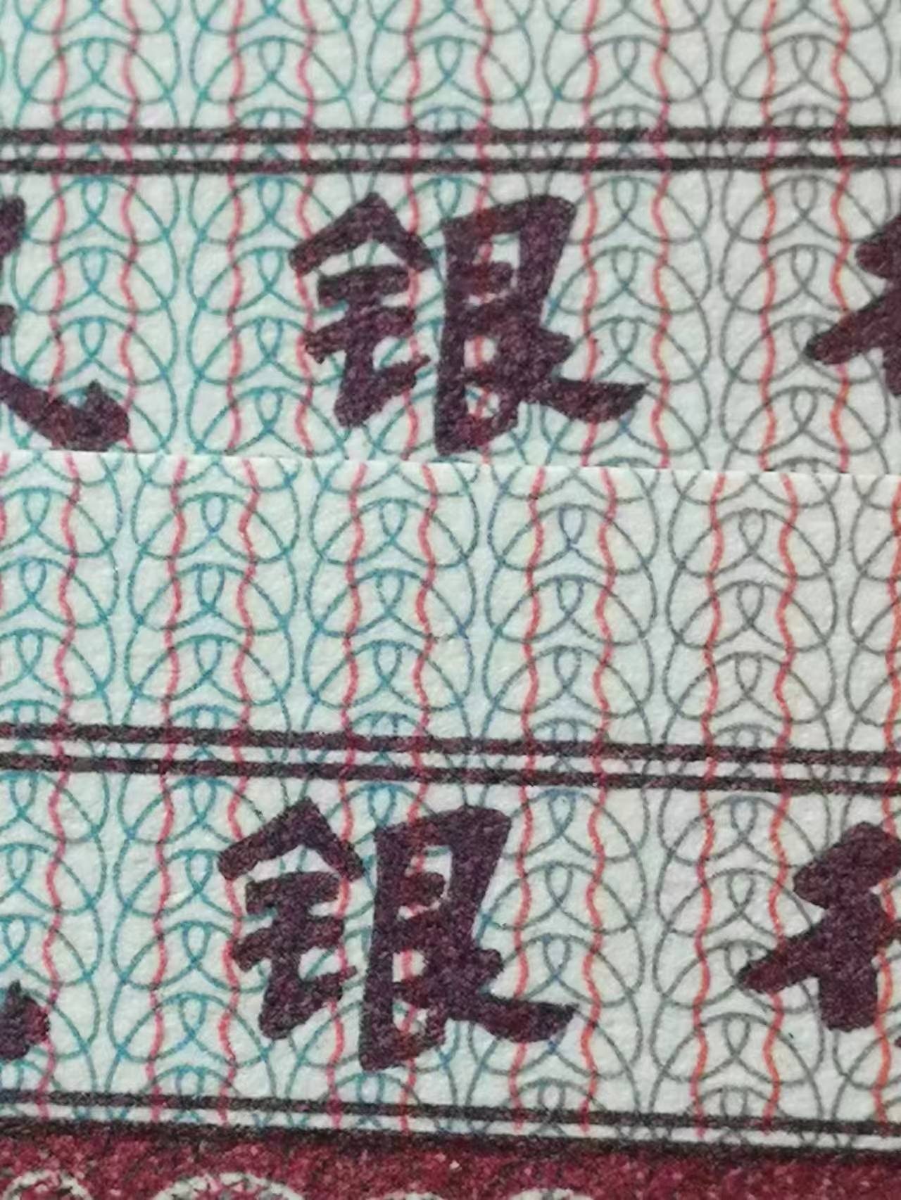 一线荧光币第349期拍场 8005KOA瑕疵币钻石💎银，稀少好货，KOA3697302，全程无四，裸币单张，8005瑕疵币本身就很少，喜欢的一定不要错过，绝品无斑无油