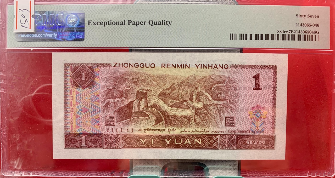 北极狼藏苑社（41）