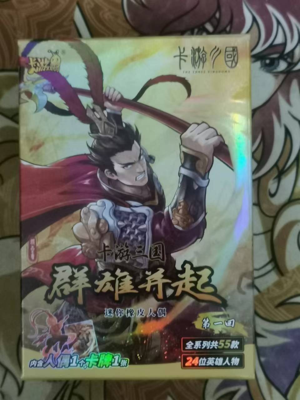 天玑星卡拍第十期《老板来点啥》持续收拍中