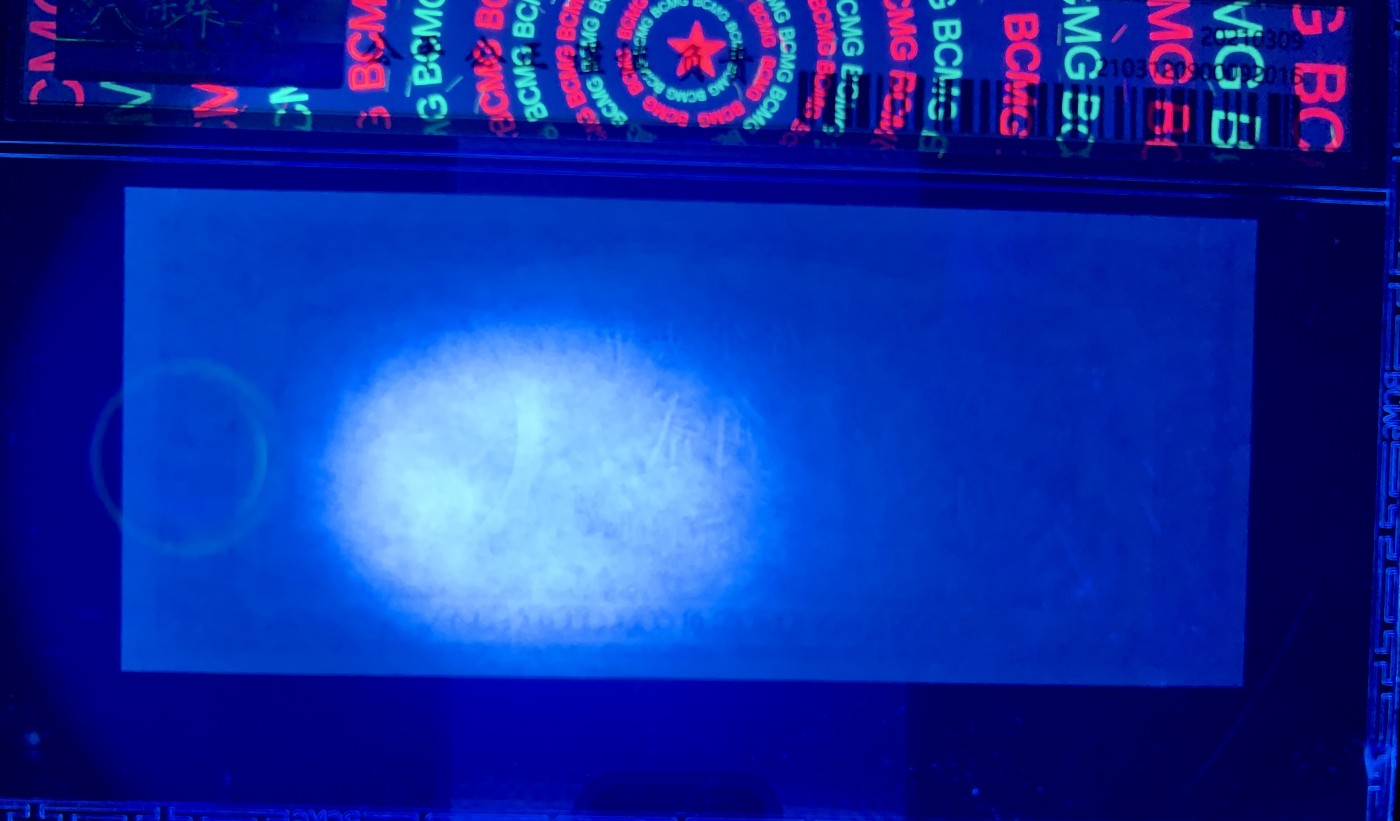 北极狼藏苑社（41） 1499- 民国币·紫色试印票·票面尺寸157*66保粹评级66EPQ 