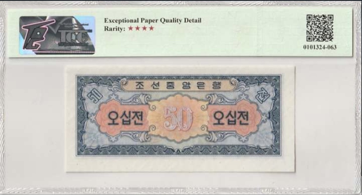 🌗乐淘淘纸币粉丝返利场 第28期 本店粉丝每拍订单返利五元！🌓 【267678】朝鲜1959年纸币 50钱 TQG66EPQ
