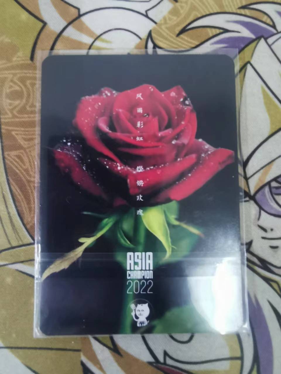First
