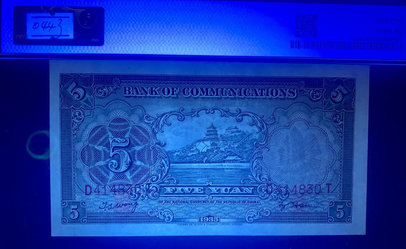 北极狼藏苑社（42）