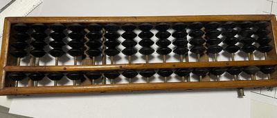 第13场徽章、纸币、杂项币专场 - 老算盘一件，保存完好，老物件