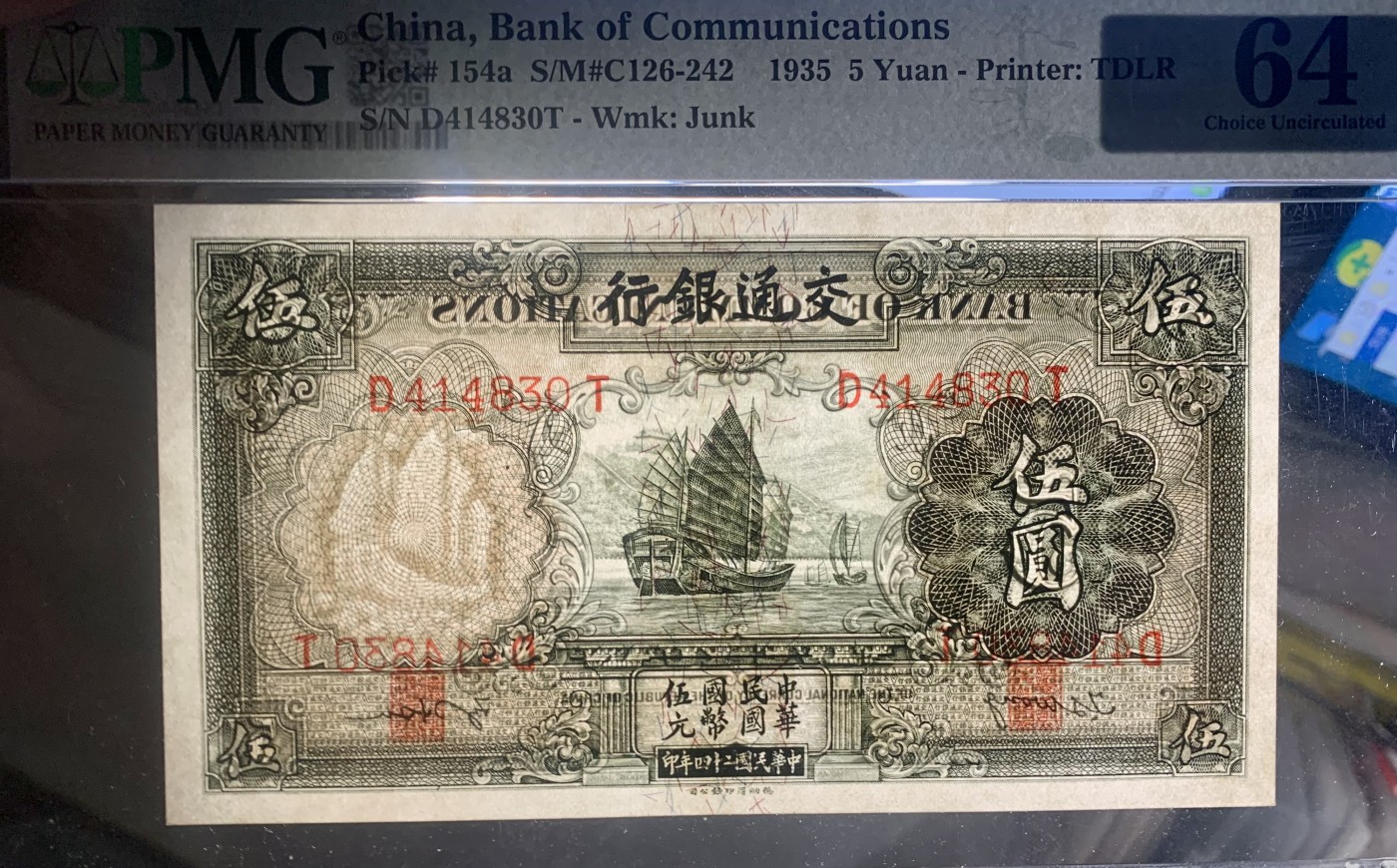 北极狼藏苑社（42）