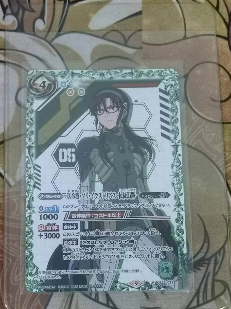 First