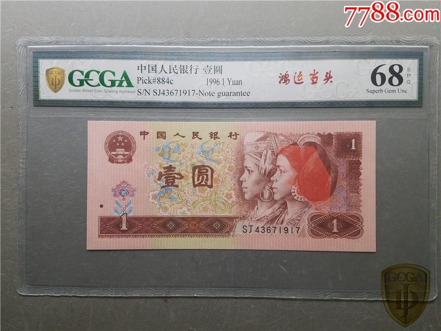 北极狼藏苑社（42）