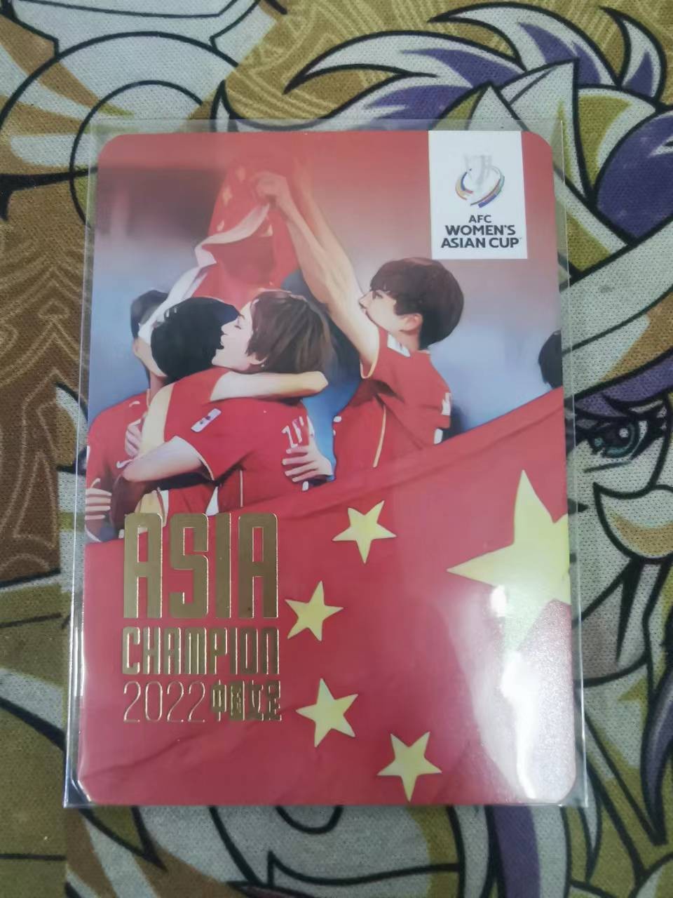 First