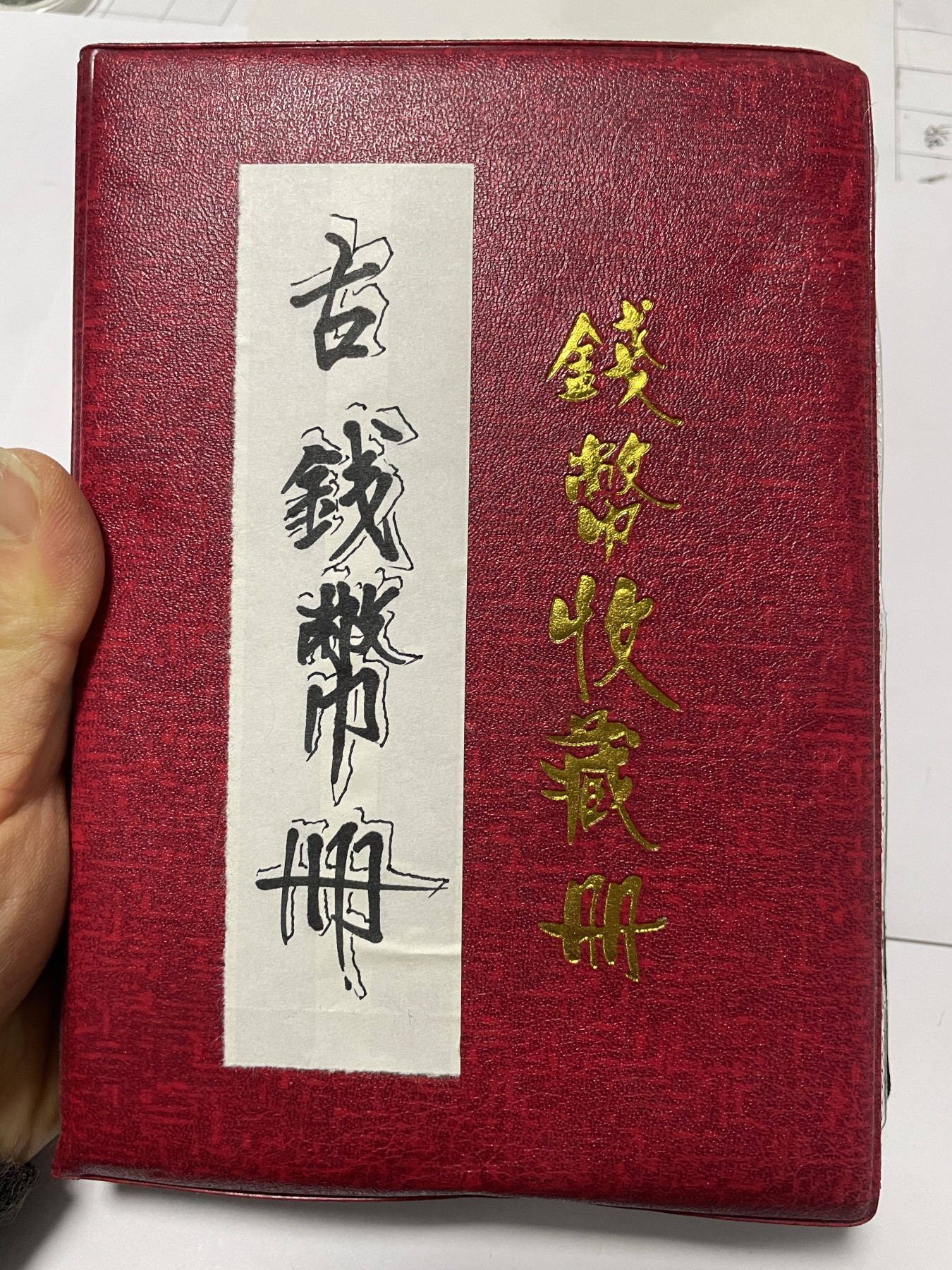 First