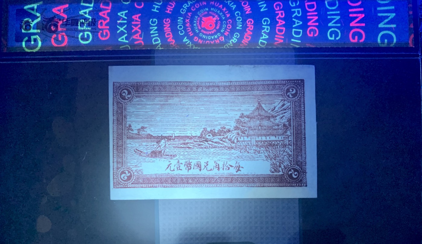 北极狼藏苑社（42）