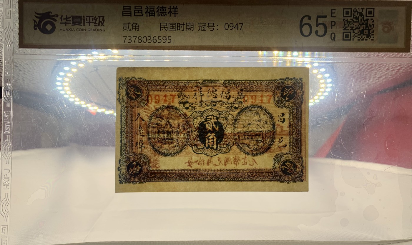 北极狼藏苑社（42）