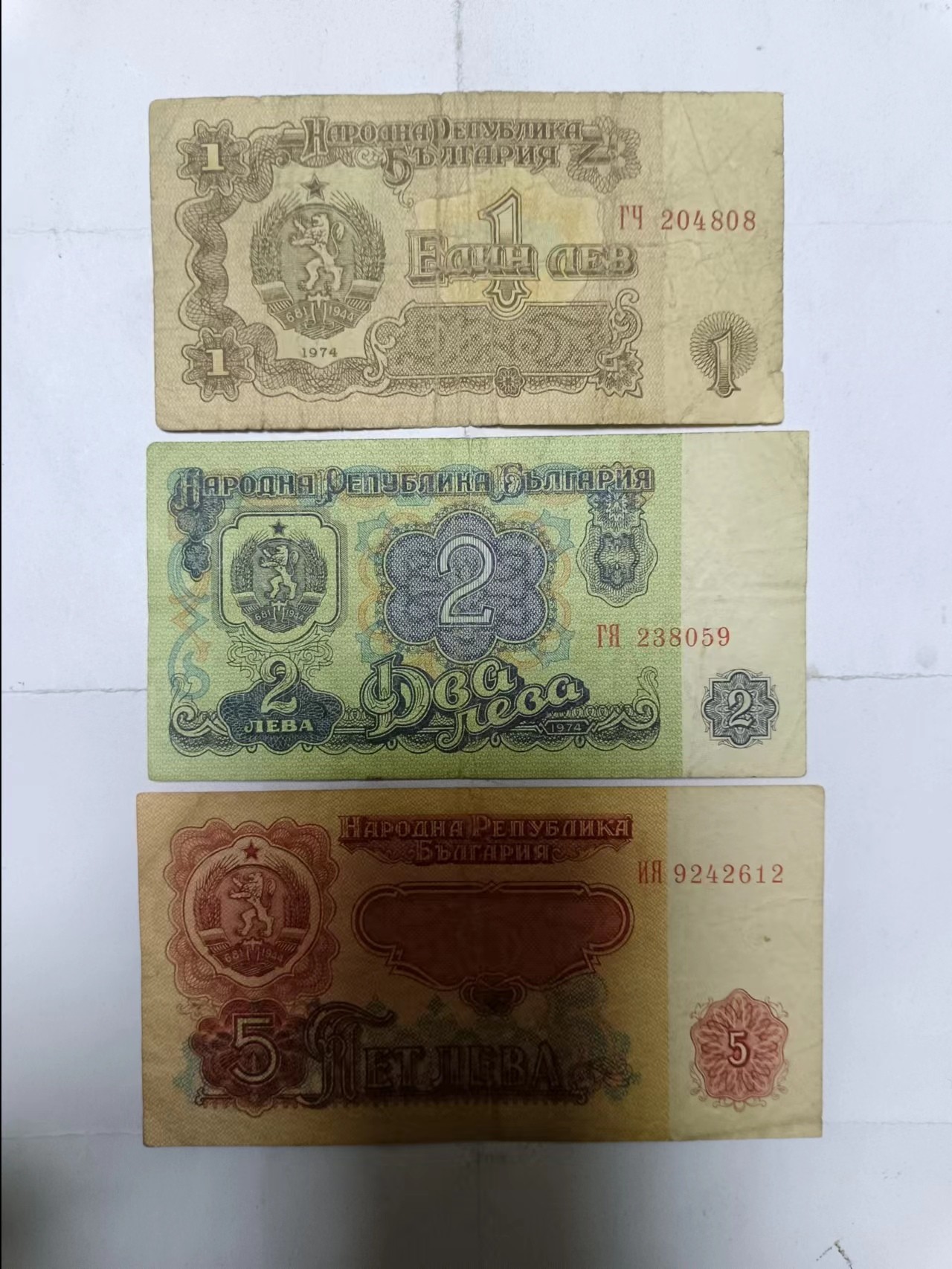 【20231114】非全新纸币第八十七场 保加利亚1974年1、2、5列弗3张小全套，有裂缝