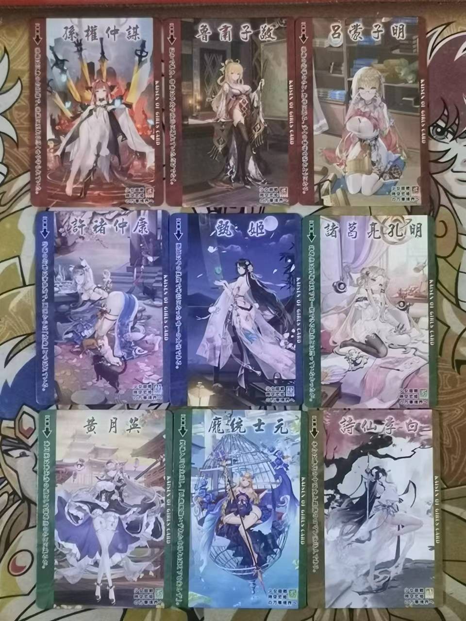 First