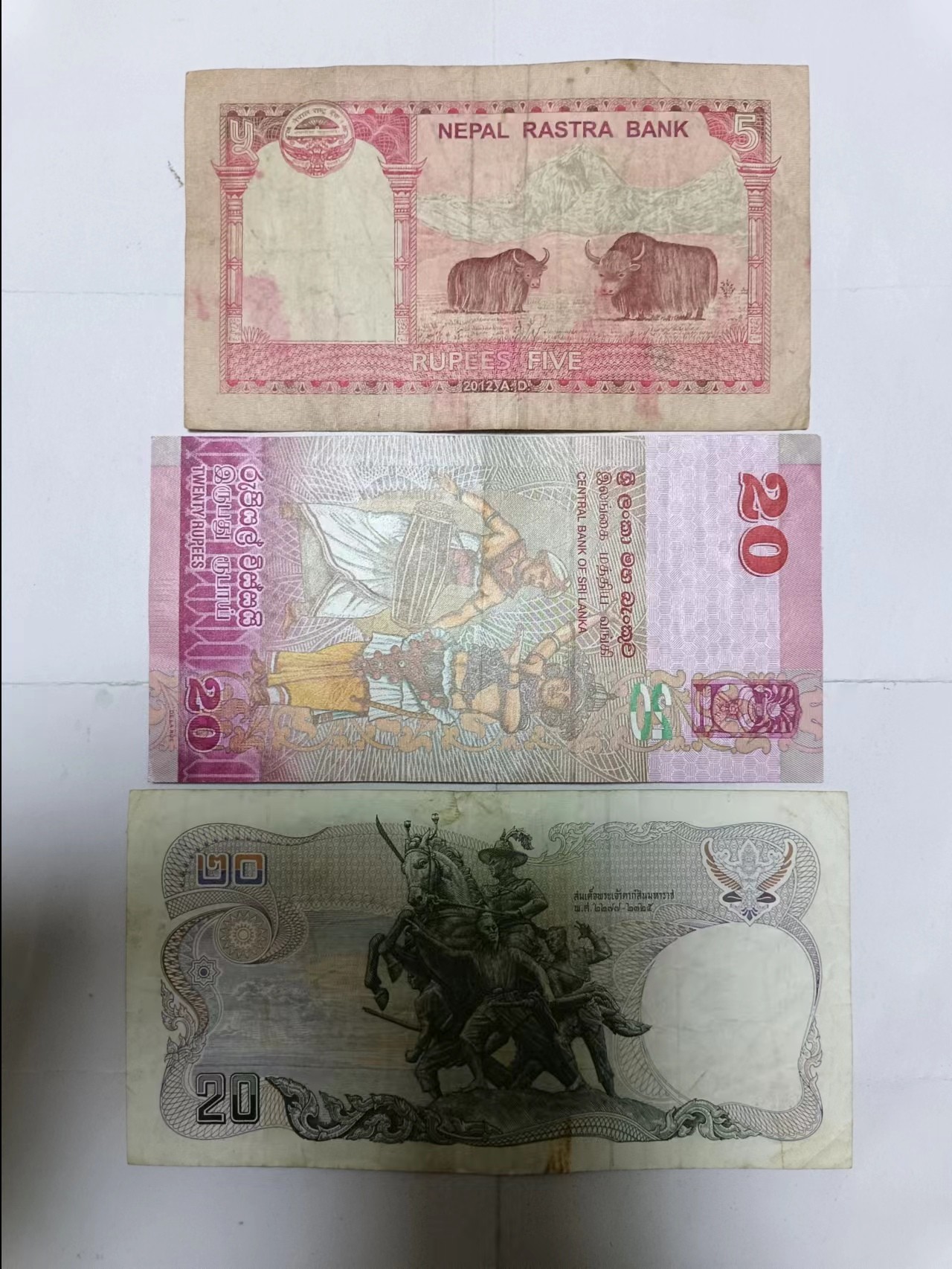 【20231114】非全新纸币第八十七场 亚洲国家3张纸币