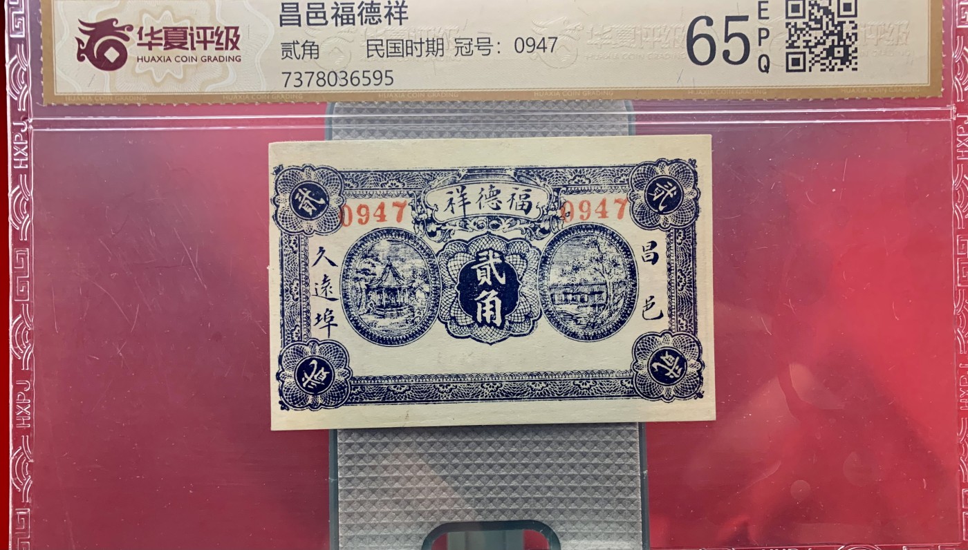 北极狼藏苑社（42）