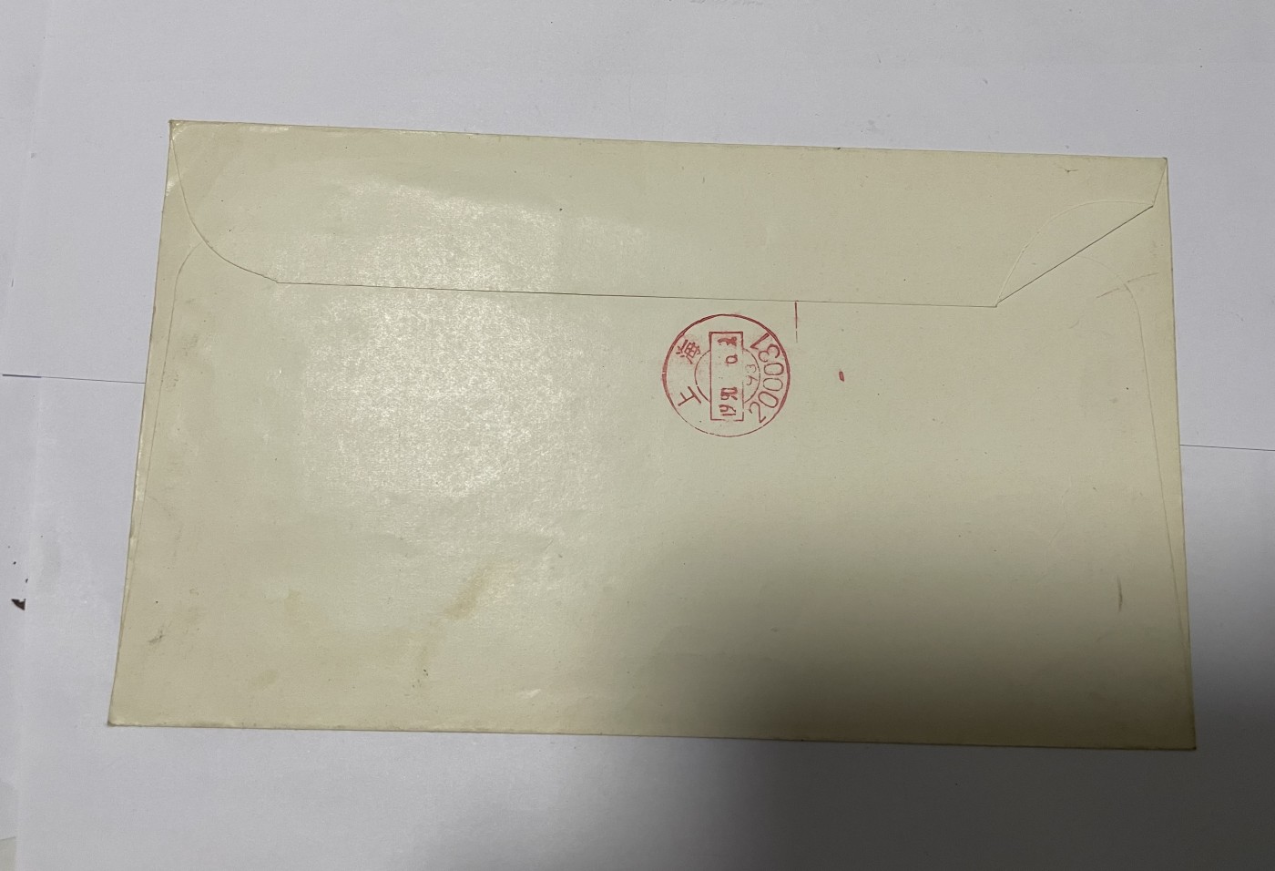 徽章、纸币、杂项币专场 生肖信封盖纪念戳和中国银行明信片（全新）