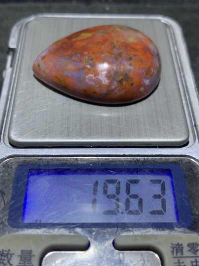 川料南红玛瑙包浆料吊坠一个 川料南红玛瑙包浆料吊坠一个