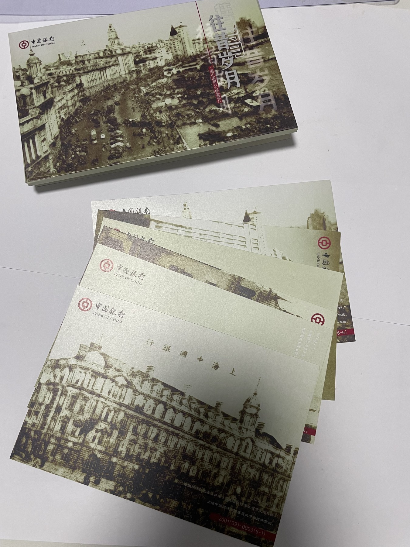 徽章、纸币、杂项币专场 生肖信封盖纪念戳和中国银行明信片（全新）