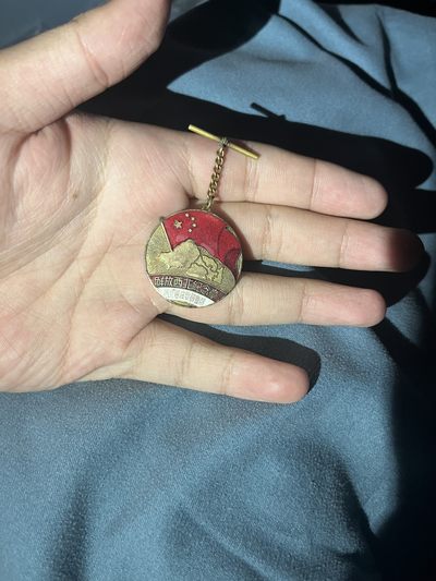 古冰库勋章杂项交流群第十三场群拍 - 解放西北纪念章，好品相全鎏金