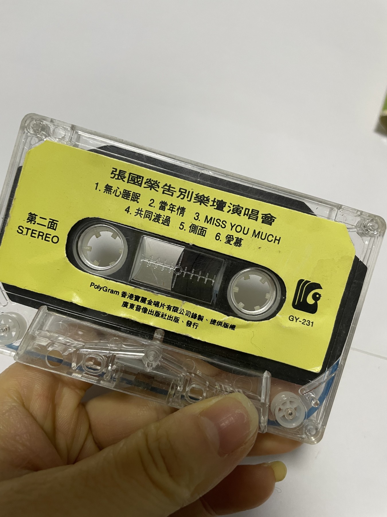 徽章、纸币、杂项币专场 张国荣、梁静茹经典老磁带