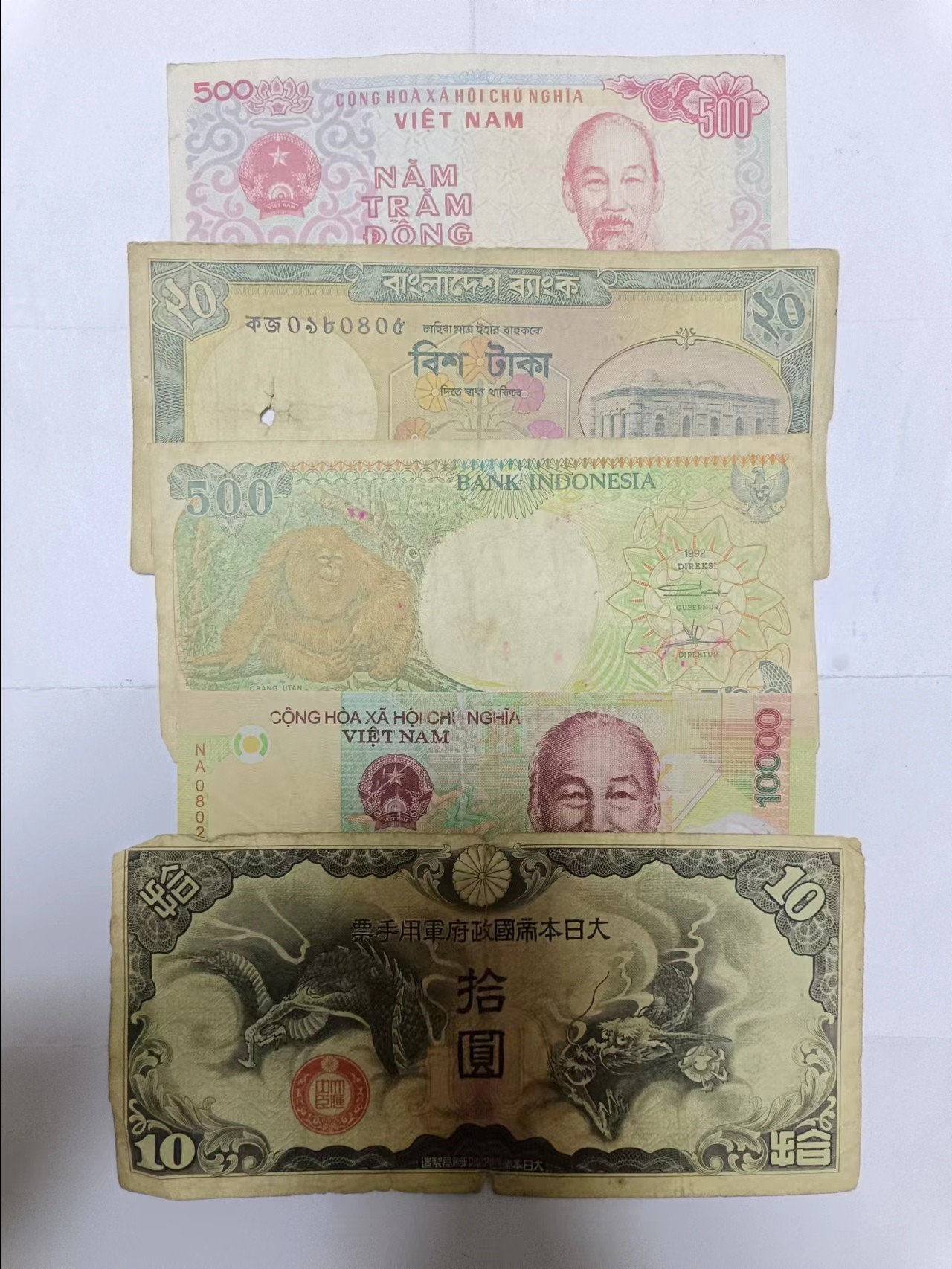 【20231114】非全新纸币第八十七场 亚洲国家5张纸币，有裂缝和破口