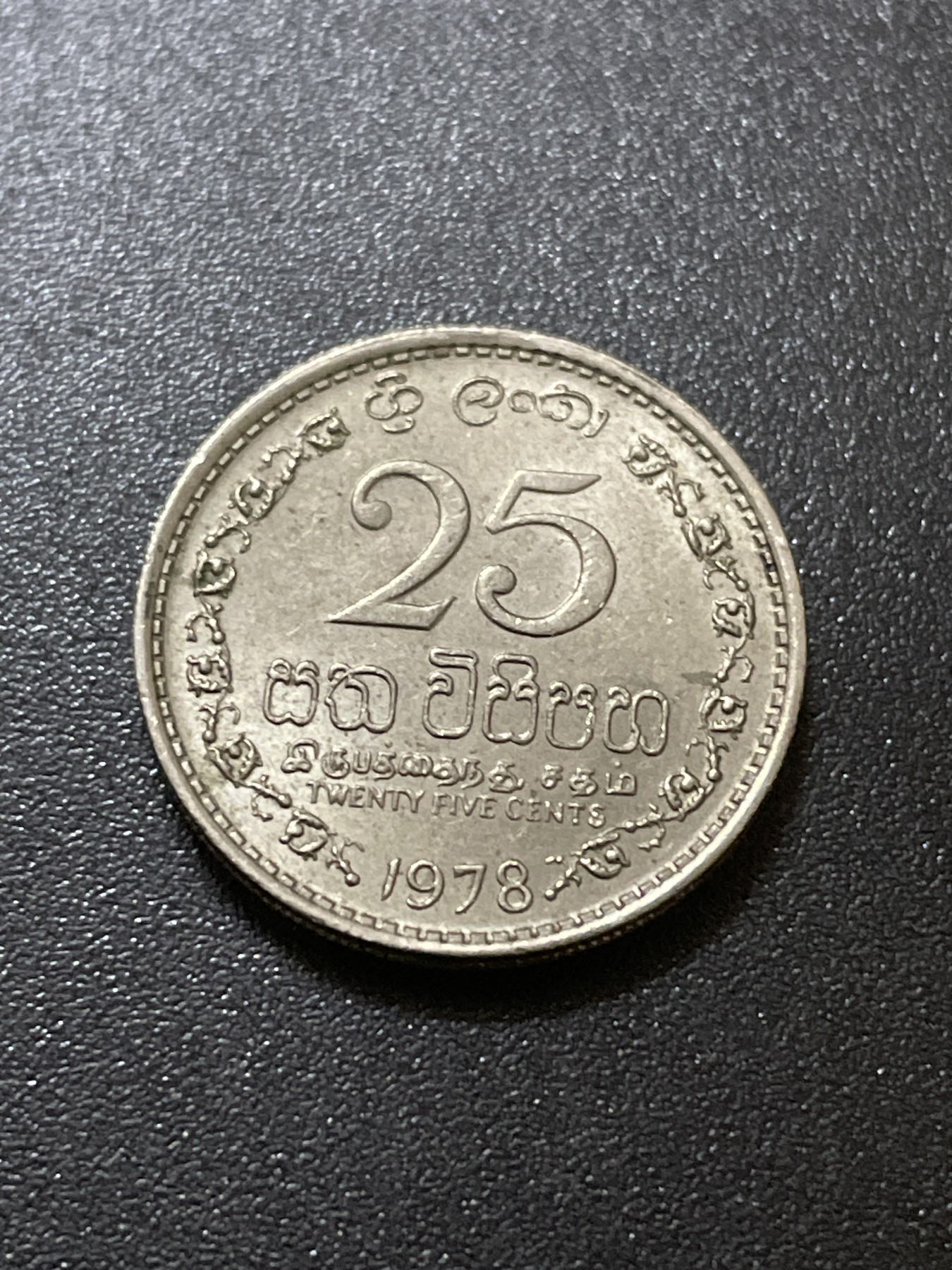 First