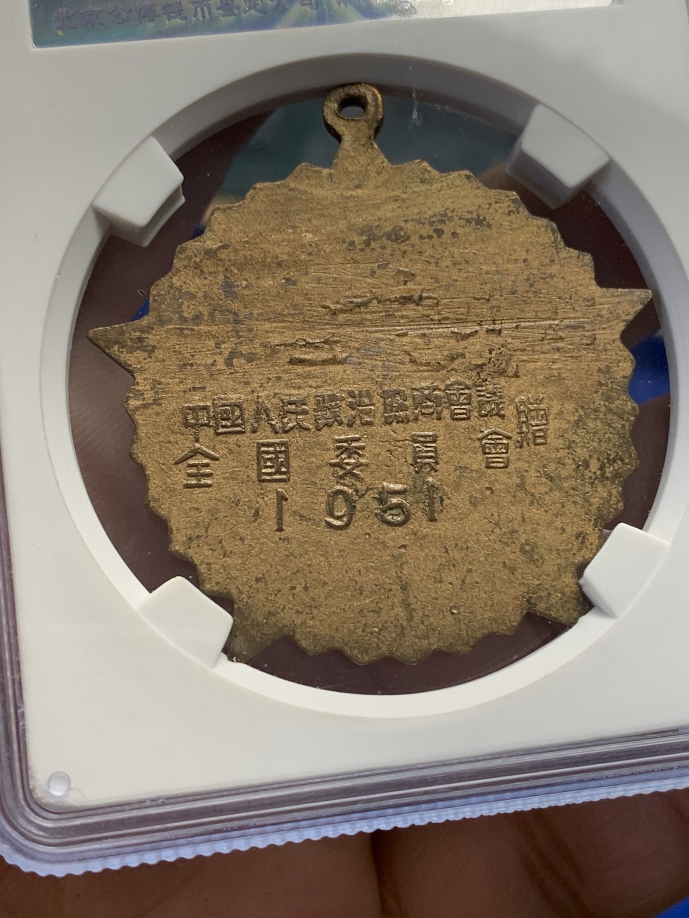 《竞宝斋》第214场-周日，周一 2场 (全场包邮)