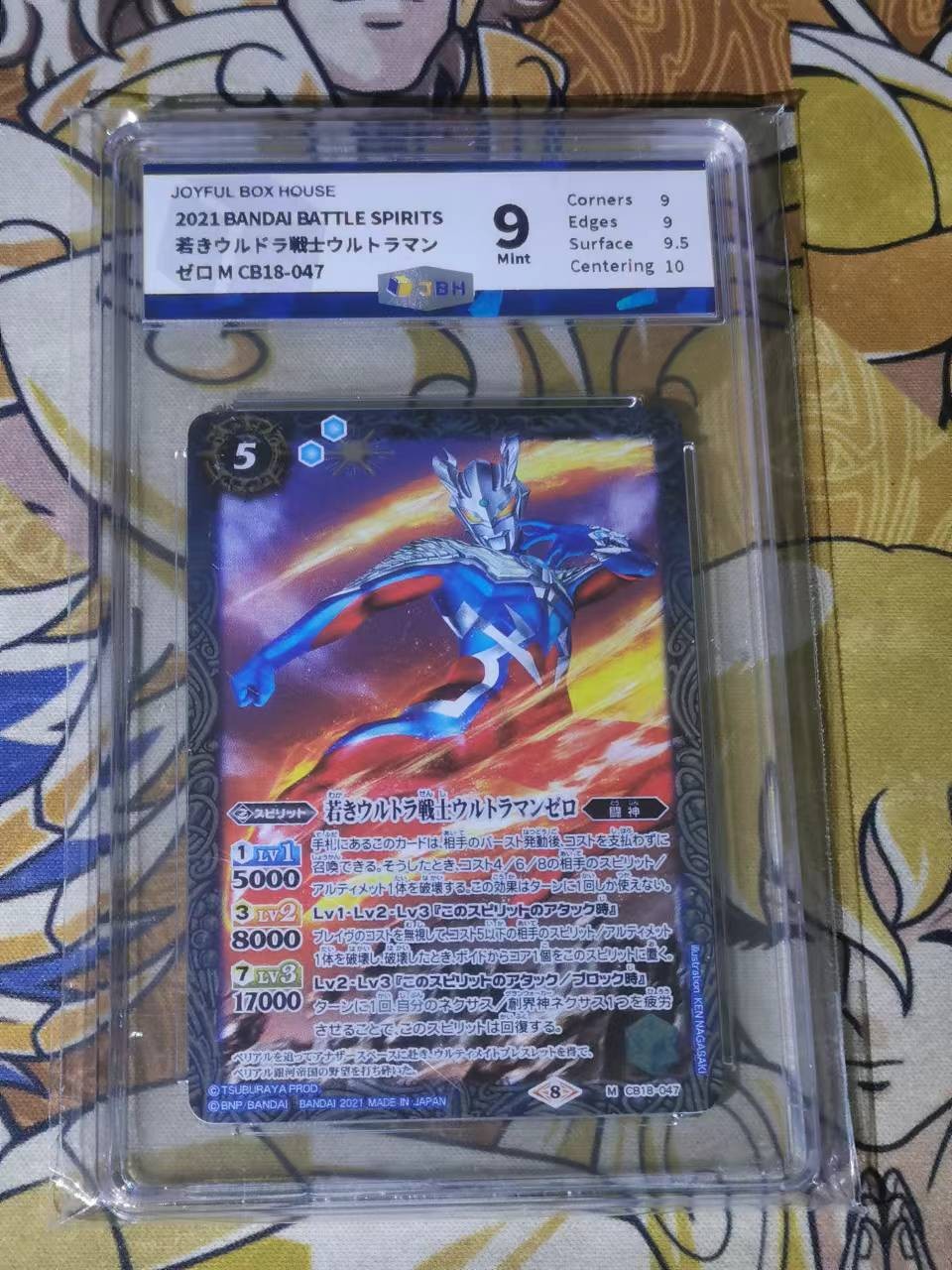 First