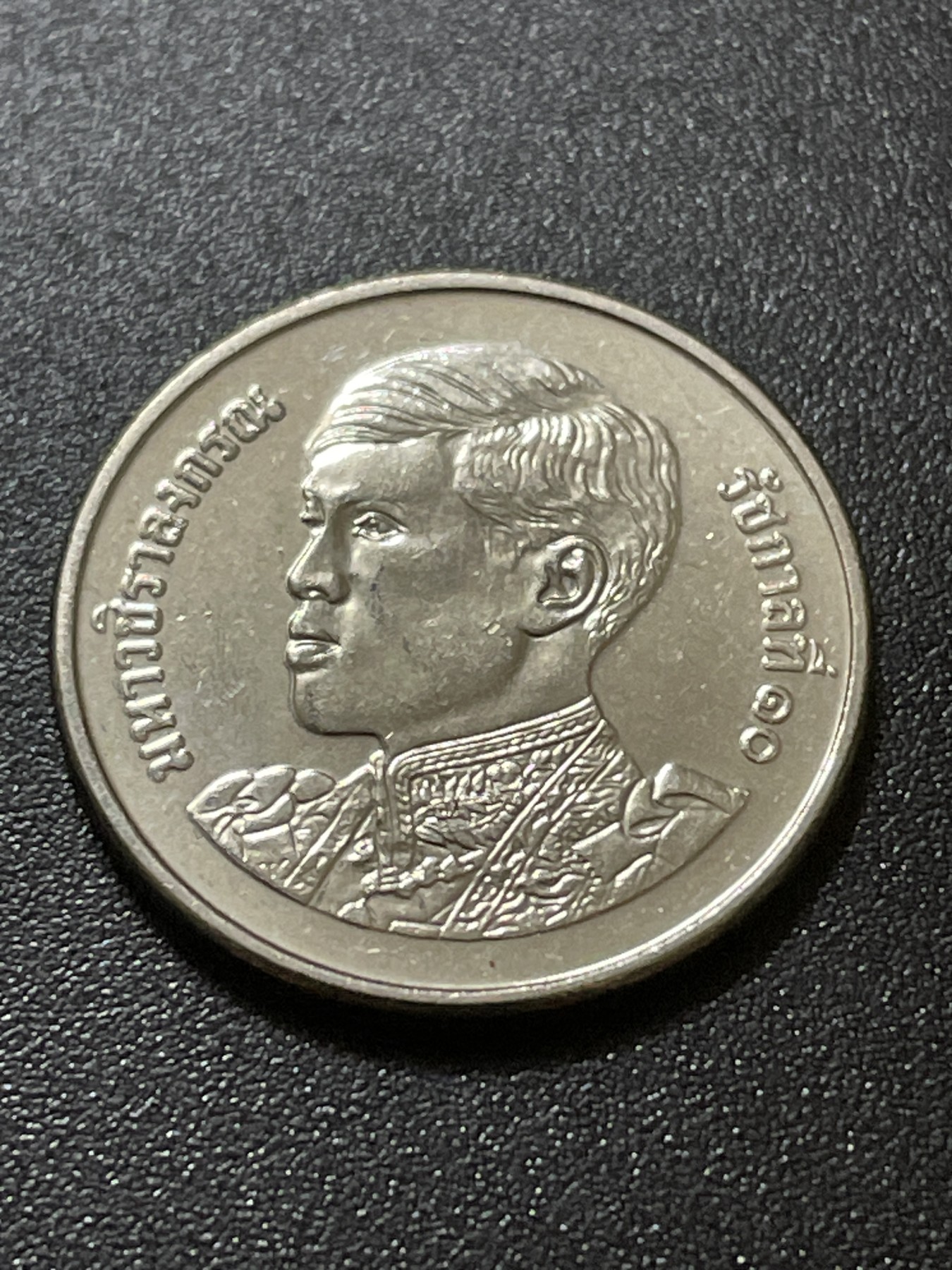 First